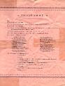 Diamond Jubilee 1897 p3